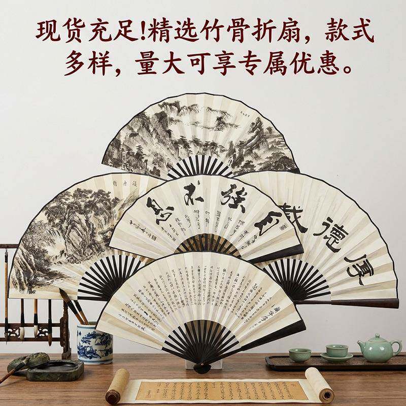 中国风双面黑骨竹扇舞蹈夏季日用空白绢布礼品扇广告扇子古风折扇