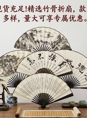 中国风双面黑骨竹扇舞蹈夏季日用空白绢布礼品扇广告扇子古风折扇