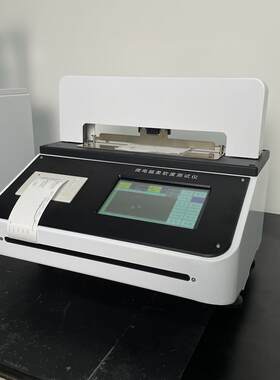 纸柔软度测定仪烟草薄片卫生纸检测仪卫生触摸屏纸张柔软度测试仪