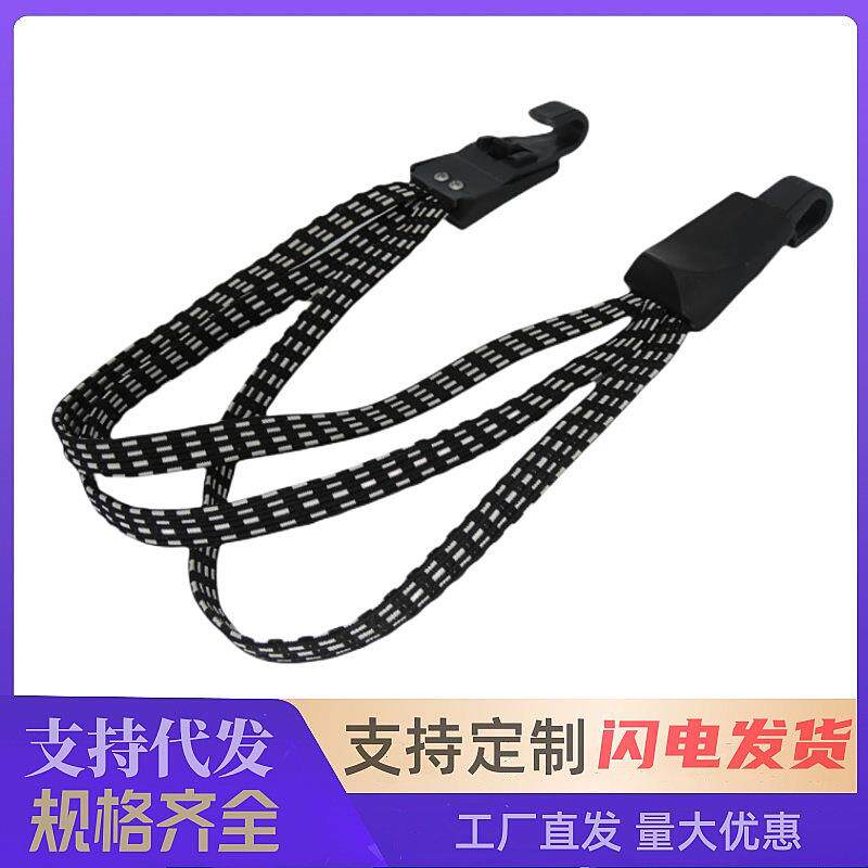 自行车行李绑带捆绑松紧绳货架绳山地车驮包货架包绑带电动车绑带