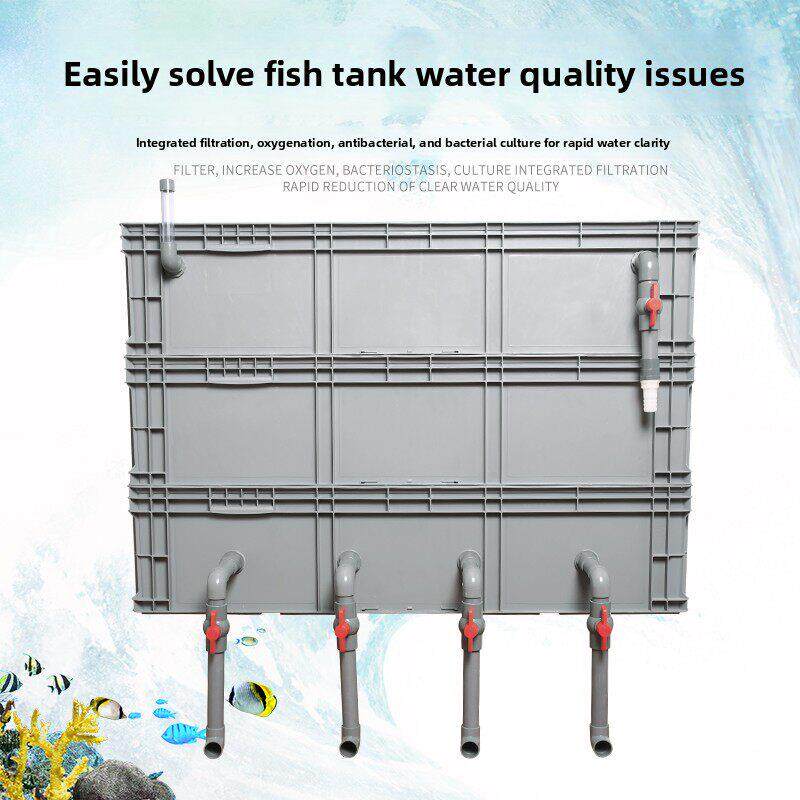 鱼缸锦鲤鱼池过滤器周转箱过滤箱三合一净水循环过滤系统上部滴流