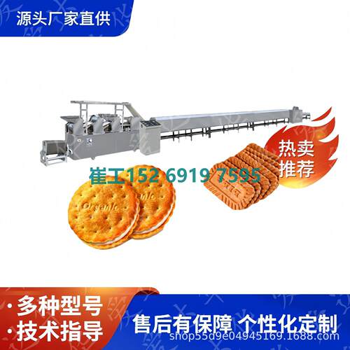供应时产500kg全自动电力饼干生产设备 600型燃气饼干生产线设备