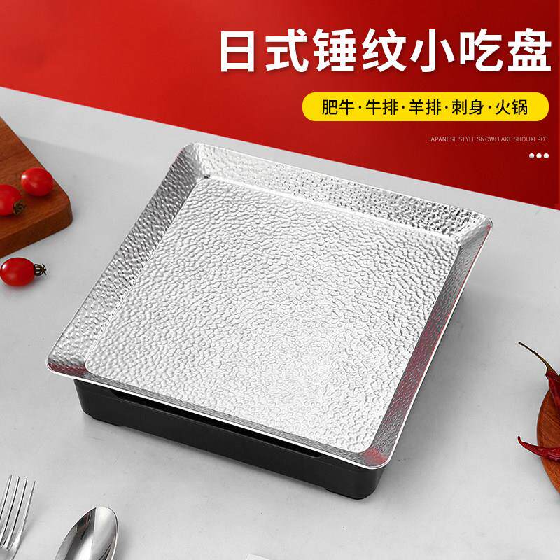 304三层钢烤盘热串保温炉烧烤店羊肉串蜡烛加热炉正方形干冰盘子
