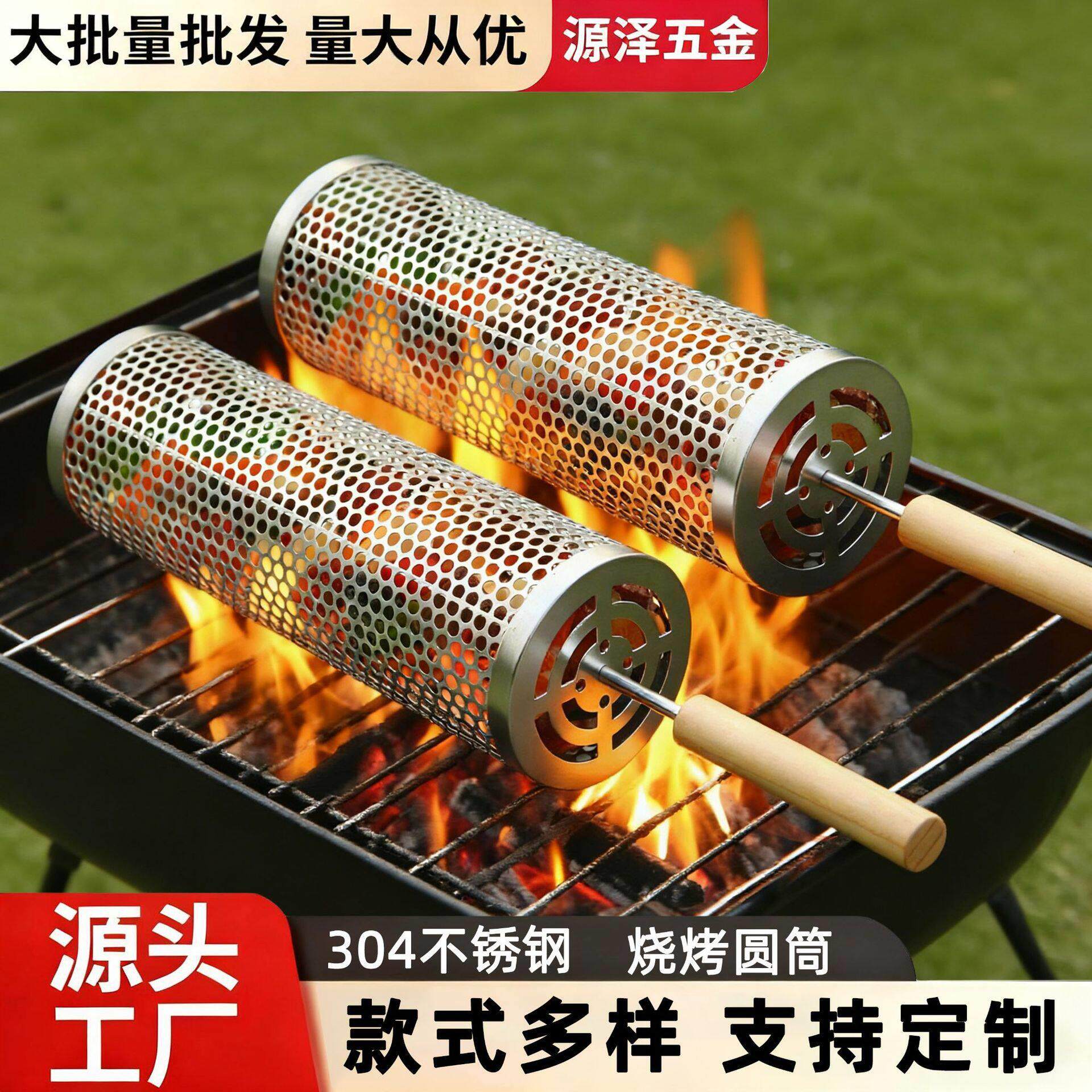 不锈钢圆形烧烤笼户外BBQ烟熏笼便携式烧烤网旋转滚筒烧烤架烧烤