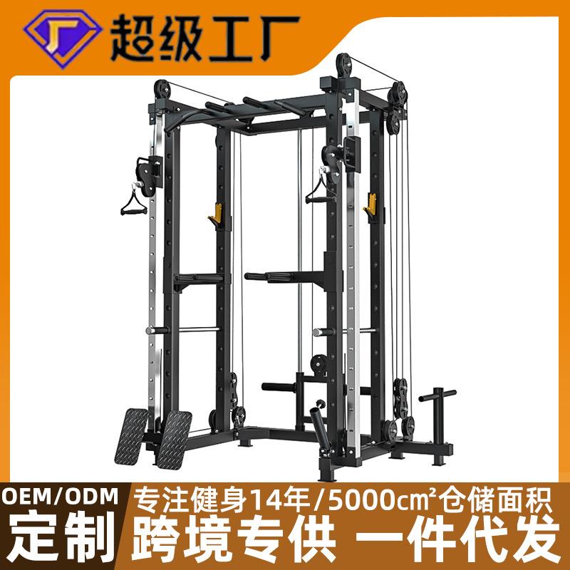框式深蹲龙门架综合训练器飞鸟自由训练家用健身器卧推引体向上架