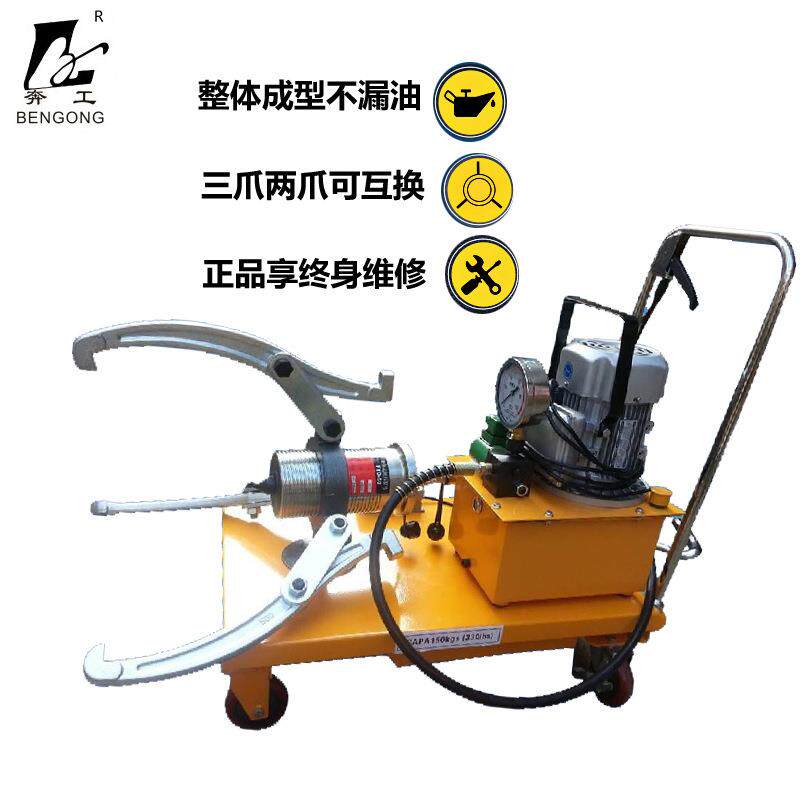 FYD-100吨车载式液压拉马拔轮器液压齿轮扒子轴承起拔器