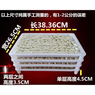 徐饺子盘饺水饺厨盘长方形盘速冻冷冻托盘QIP房冰箱用萍 组合装
