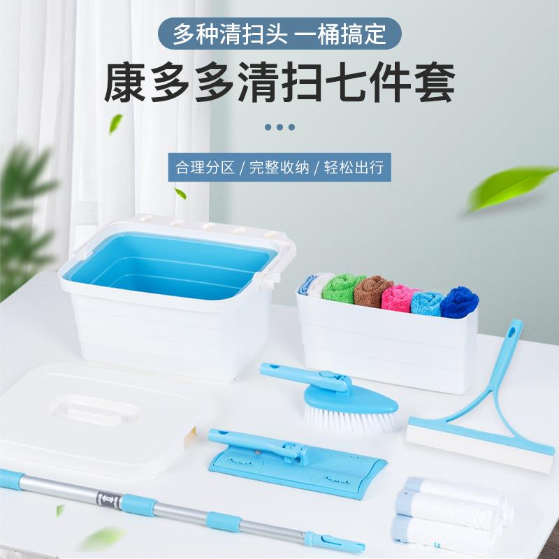 86M0功能收纳家用清洁工具58到家好慷轻喜家政保洁工具