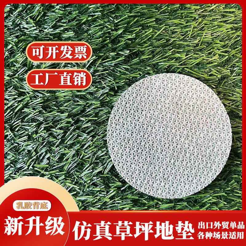无品牌/专属尺磨寸耐仿真草装坪人造草皮抗晒露台庭院客厅饰环保