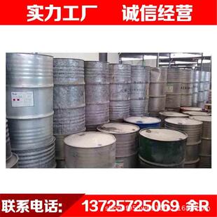 横栏回收级废润滑油废乳化油废淬火油废拉伸油废防锈油废水性涂料