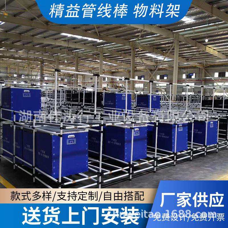 精益管线棒物流货架 线棒滑轨式货架 物料周转架