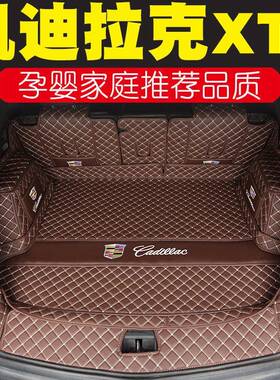 后备箱垫适用凯迪拉克xtsATSLCT6CT5CT4包围XT5XT4XT6