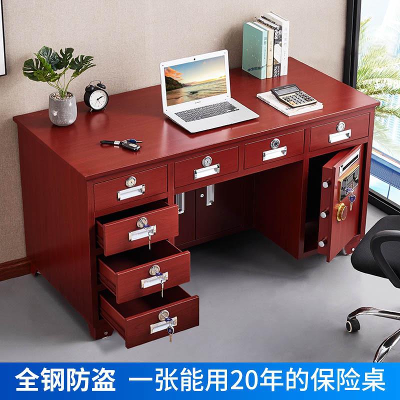 保险桌办公桌指纹密码电子锁一体财务资料柜带抽屉保险柜抽屉式