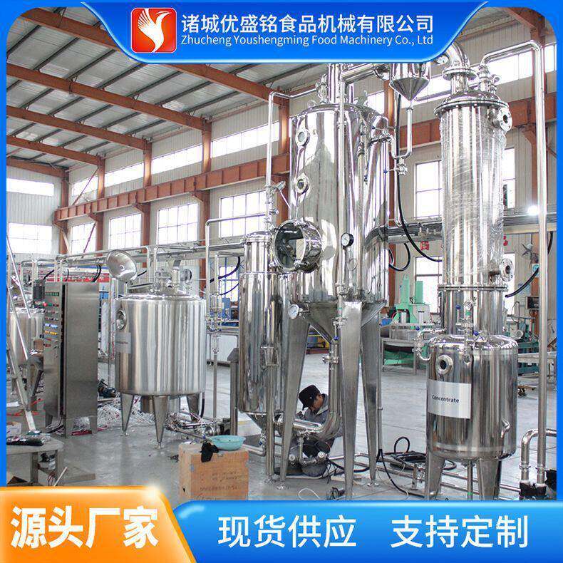 马苏里拉奶酪加工设备 乳酪条制作机器 炼乳调配生产线