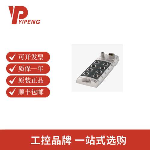 巴鲁夫BNI0046IO-Link传感器/执行器集线器BNI IOL-302-S02-Z013