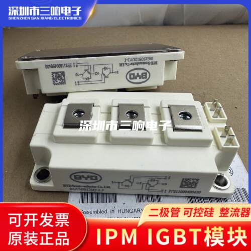 直拍 变频器IGBT模块BG200B12UY3-I BG300B12LY2-I BG150B12UY4-I