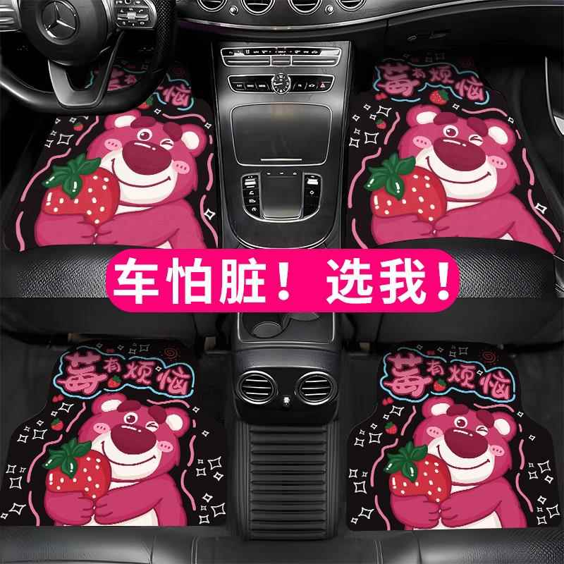 卡通汽车脚垫硅藻泥防脏易清洗主副驾通女四季通用地毯一片式脚垫
