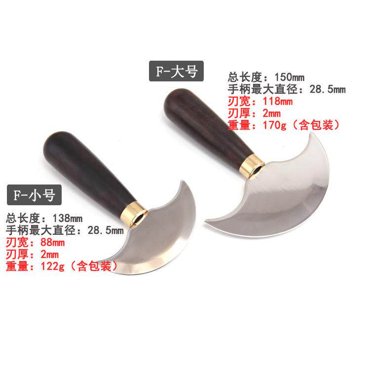 无品牌/DIY皮革开料刀皮雕檀工具刀半圆裁皮手工刀木削薄圆刀半圆