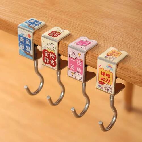 Student backpack hook for the side of a desk, can be used to