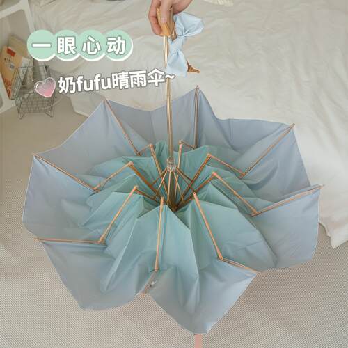 双层纯色渐变太阳伞防晒防紫外线三折黑胶防晒伞晴雨两用高级感伞