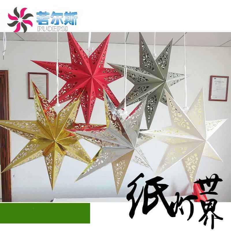 彩色折纸灯笼九角星星纸灯镭射创意工艺品灯饰圣诞酒吧生日装饰