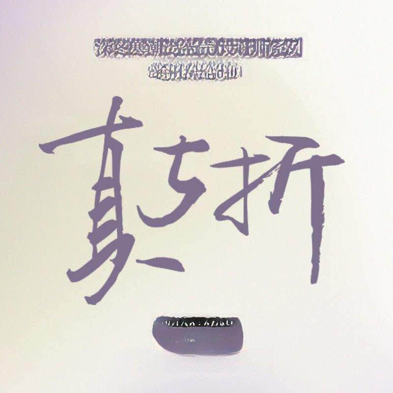 【福利五折优惠】春秋冬女式情侣睡衣珊瑚绒西服三层绗缝加厚男式