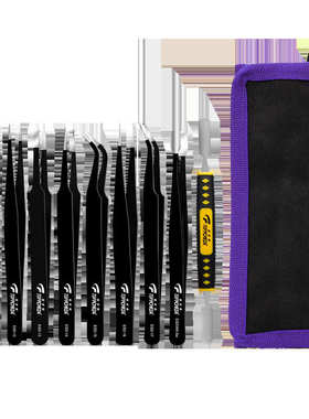 （10防静电不锈钢tz4510 topforza撬棒伏-镊子）锐拓件套