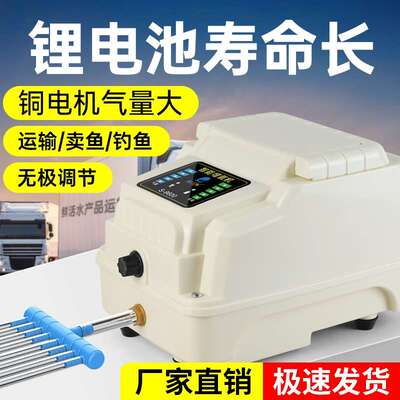 柏卡乐交直流增氧机钓鱼用充电氧气泵大功率养鱼增氧泵卖鱼充氧机