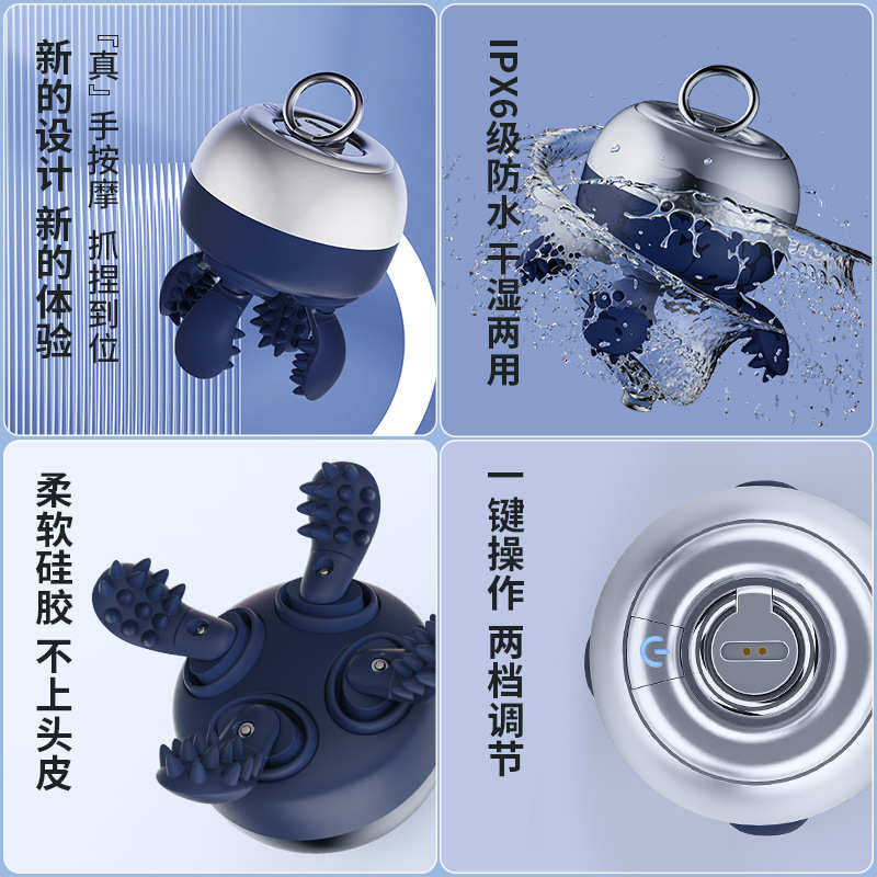 智能头部按摩器经络疏通宠物脑袋按摩头皮头疼揉捏抓头电动按摩仪