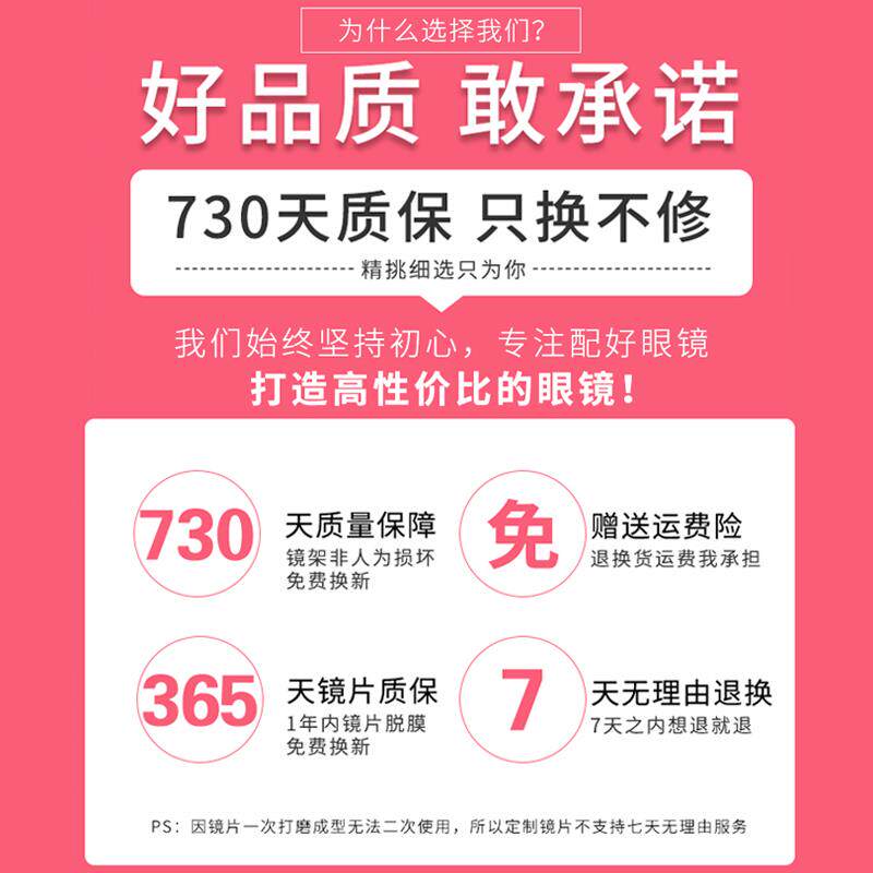 高档抗蓝光防镜雾视明近视小凯绿眼女配框有度数防辐射显脸小眼睛