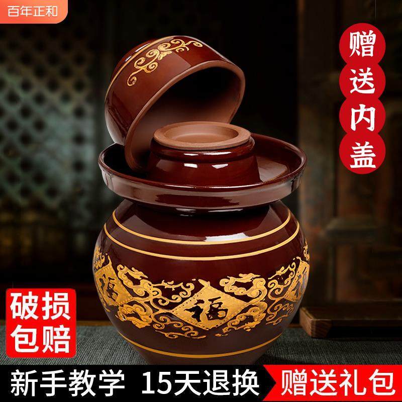 大泡菜坛子特大号四川土陶罐陶瓷家用酸菜缸子腌制淹咸菜50斤老式