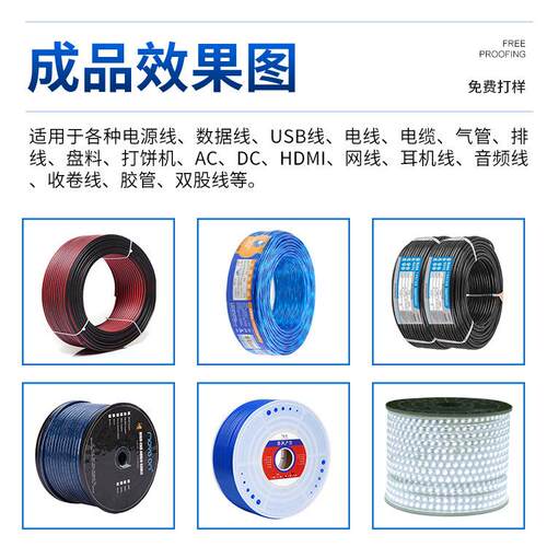 绕线排计裁切伺服电缆复绕机线软米线硬线绕光BS-OFW46纤裁缆机线