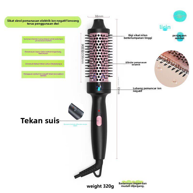电热负离子卷发梳直卷两用蓬松刘海内外扣卷波浪速热卷发筒梳外贸
