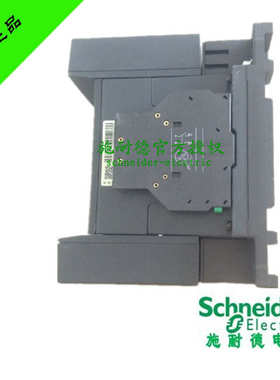 原厂交流接触器LC1E160Q5N AC380V 160A