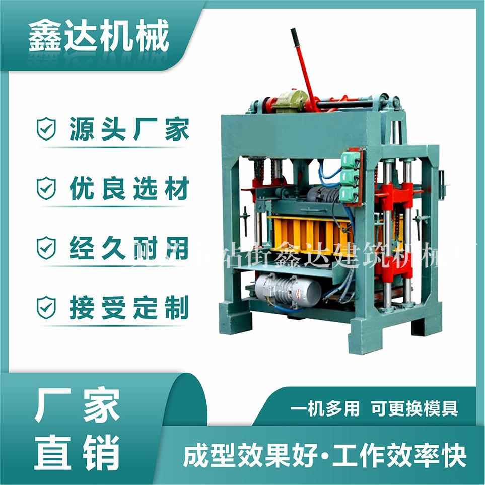 4-30A半自动制砖机水泥免烧砖机砖机生产厂家可更换模具