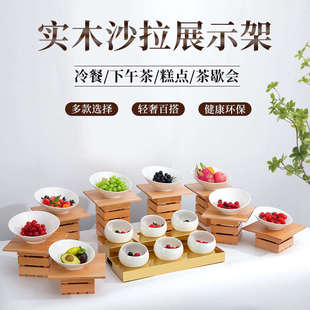 酒店自助餐台摆台水果沙拉盘凉菜食物展示架火锅调料碗甜品茶歇架