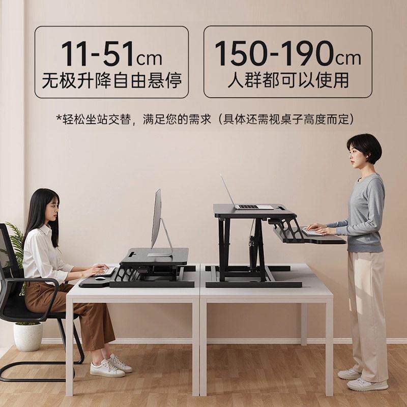 站立面支式升降电脑架公桌工作台办电脑桌笔记本台式显示器增高架
