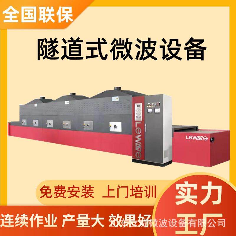 海绵美妆蛋烘干机气垫粉扑干燥脱水设备新型智能烘干设备