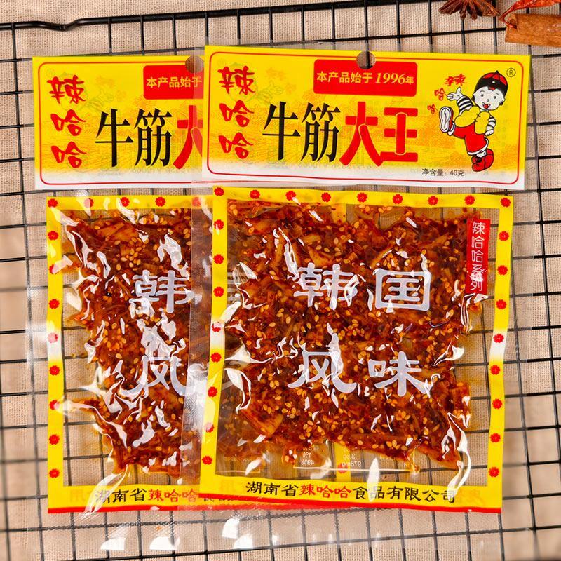 辣哈哈牛筋大王湖南特产香辣牛板筋零食真牛筋嚼劲麻辣休闲小吃