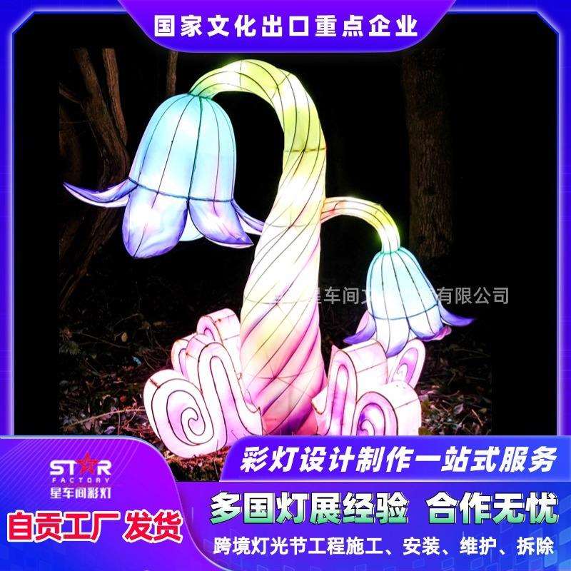 跨境新品LED灯圣诞节树灯异性灯笼植物灯户外防水自贡灯笼厂发货