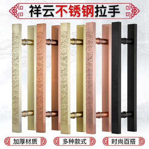 式门拉手古铜中WX-DLS09玻璃门把手 高档方管拉手客制刻字 红古铜