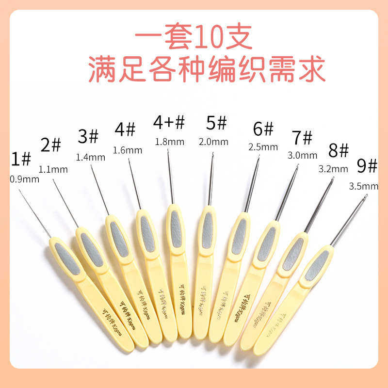 ⇔可钩牌钩针勾针工具可勾牌编织毛线手工微钩2.0 3.0初学者全