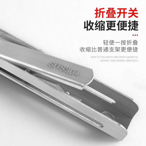 430不锈钢折叠隔板比利支三折角同和法拉弹簧托架直层板活动五架