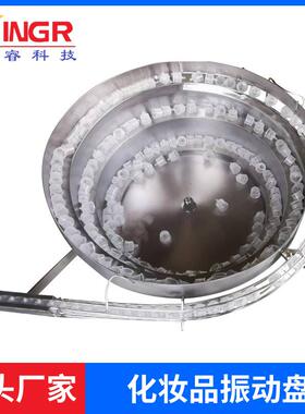 化妆品振动盘食品自动送料机控制器自动电容剪脚机振动盘量大价优