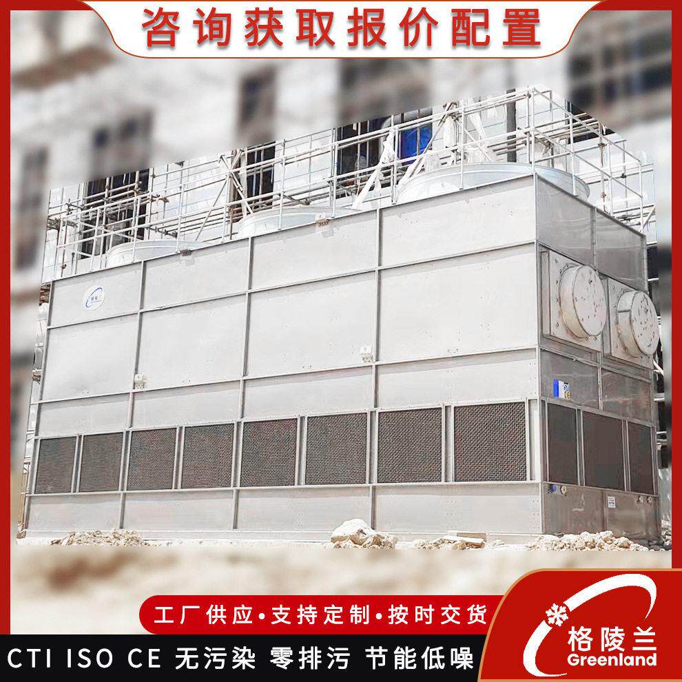 蒸发式冷凝器氨制冷蒸发冷冷水机组蒸发冷空调氟利昂冷却塔系统