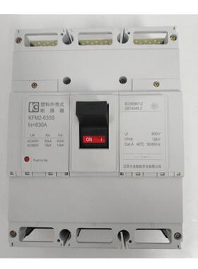 KFM2E-63K0塑外大全凯帆塑料壳式断路器FM2E智能JDK型壳断路器
