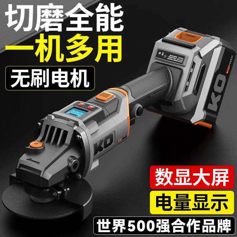 无刷角磨机锂电池便携式大功率切割机充电式抛光家用多功能打磨机