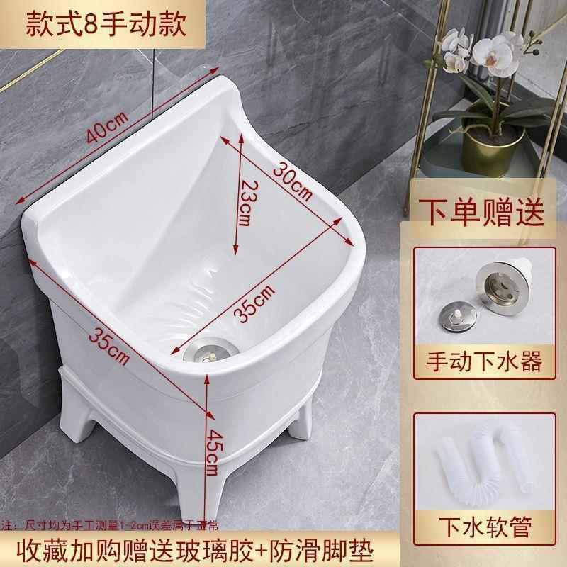陶瓷拖把台墩布池47大号阳方形洗长拖把宽拖布盆台控自池动下水器