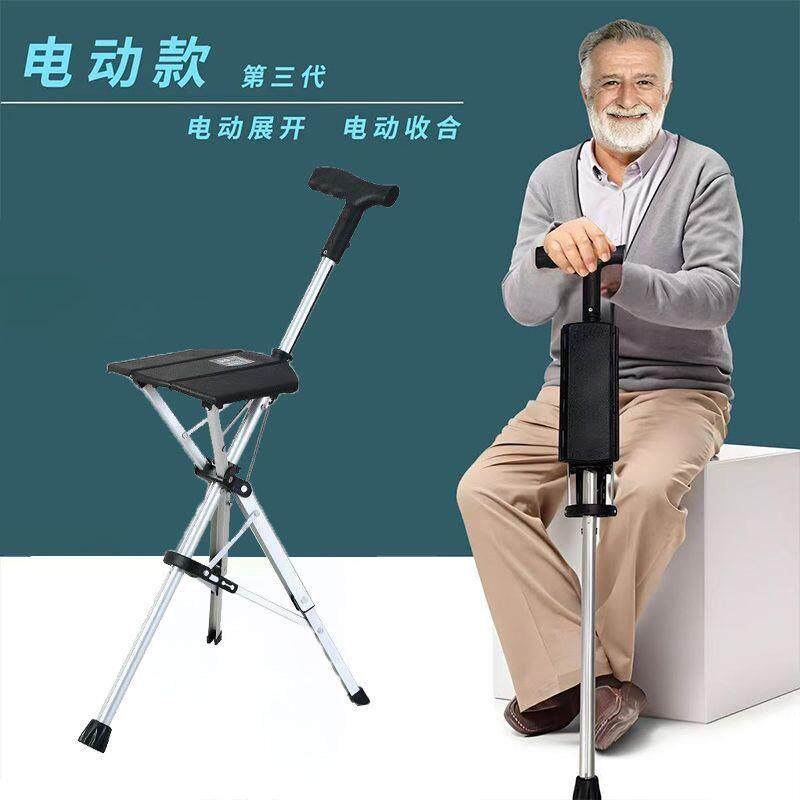 智能拐杖凳子折叠便携拐杖康复走路老年人拐杖椅子两用防滑拐杖凳