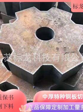 Q690D切割 超厚钢板零割 Q690E切割 无锡供货高强板 高强板切割